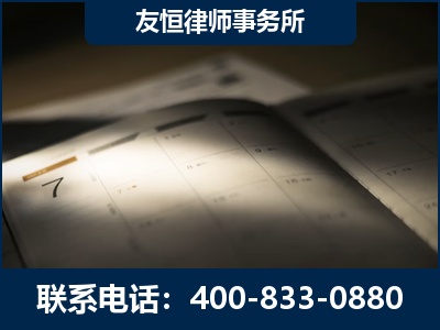 横州-虚开增值税发票律师