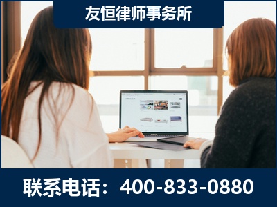 横州-职务犯罪律师
