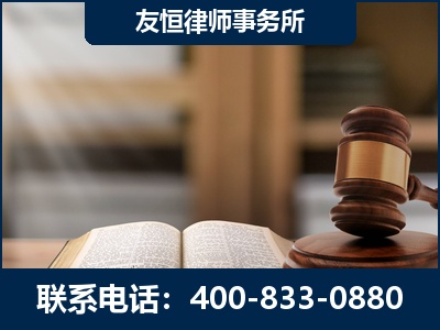 横州-犯罪律师----郑祥律师