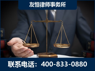 横州-虚开增值税发票律师----郑祥律师