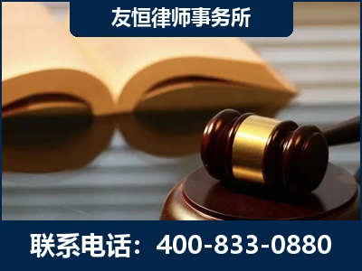 横州-刑事律师----郑祥律师
